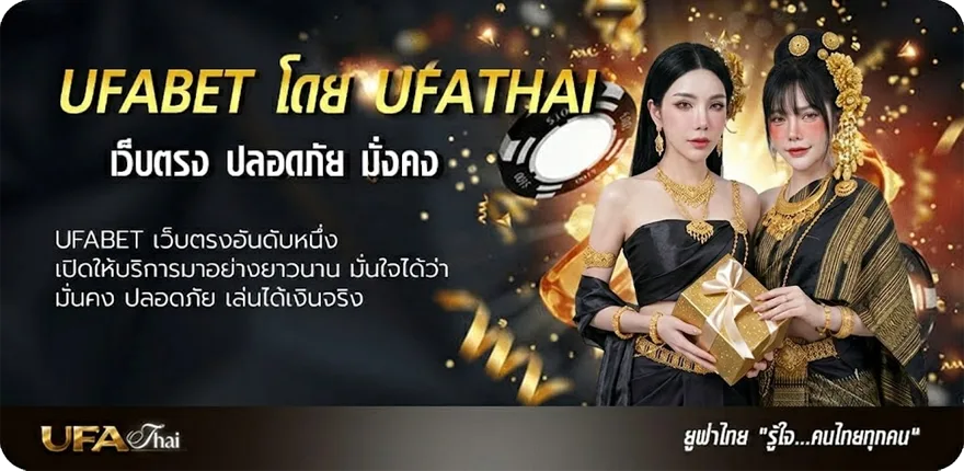 แบนเนอร์ ทีวีออนไลน์ ช่อง8 แนะนำ — แทงบอลออนไลน์ คาสิโน หวย มวย สล็อต ครบวงจร