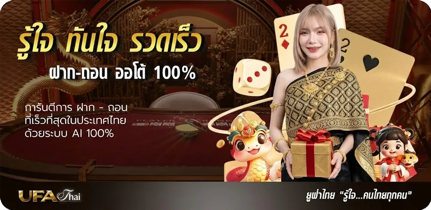 แบนเนอร์ ทีวีออนไลน์ ช่อง8 ล่าสุด — โปรโมชั่นสมาชิกใหม่