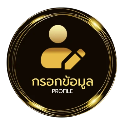 ข้อมูลส่วนตัว ทีวีออนไลน์ ช่อง8