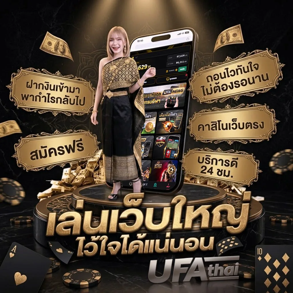 ทีวีออนไลน์ ช่อง8 Brand Banner — เว็บตรง UFABET